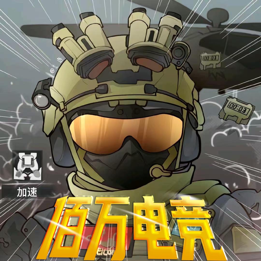佰万电竞（需打手）