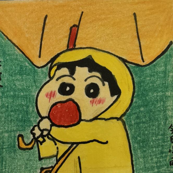 蜡笔丸子🍡