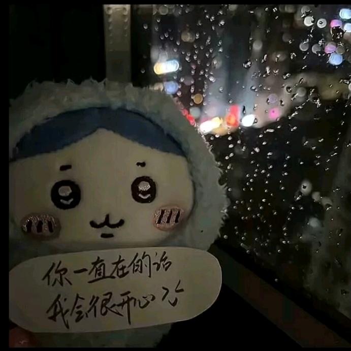我
