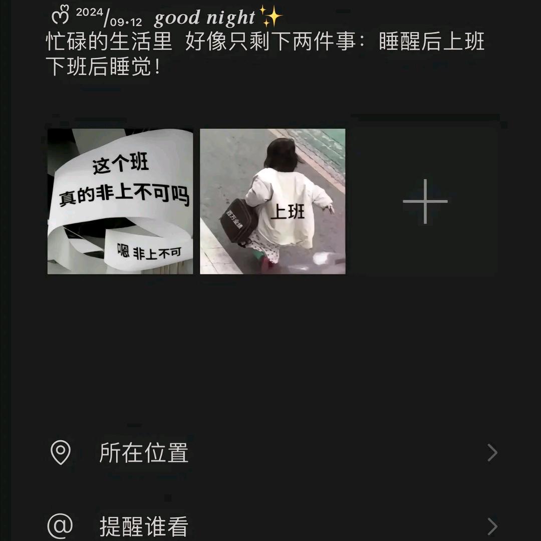 满眼星陈