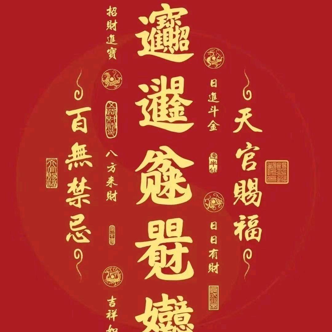 凡尘清心