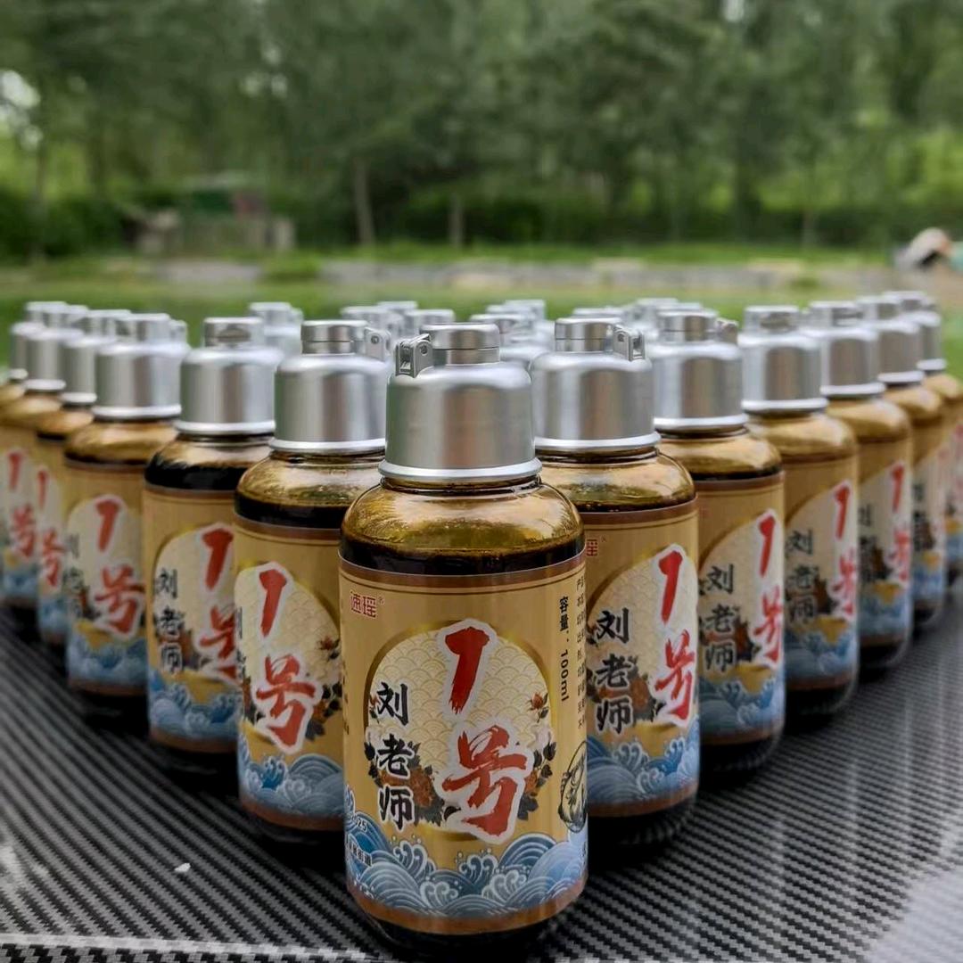 高德导航，鲁a钓场