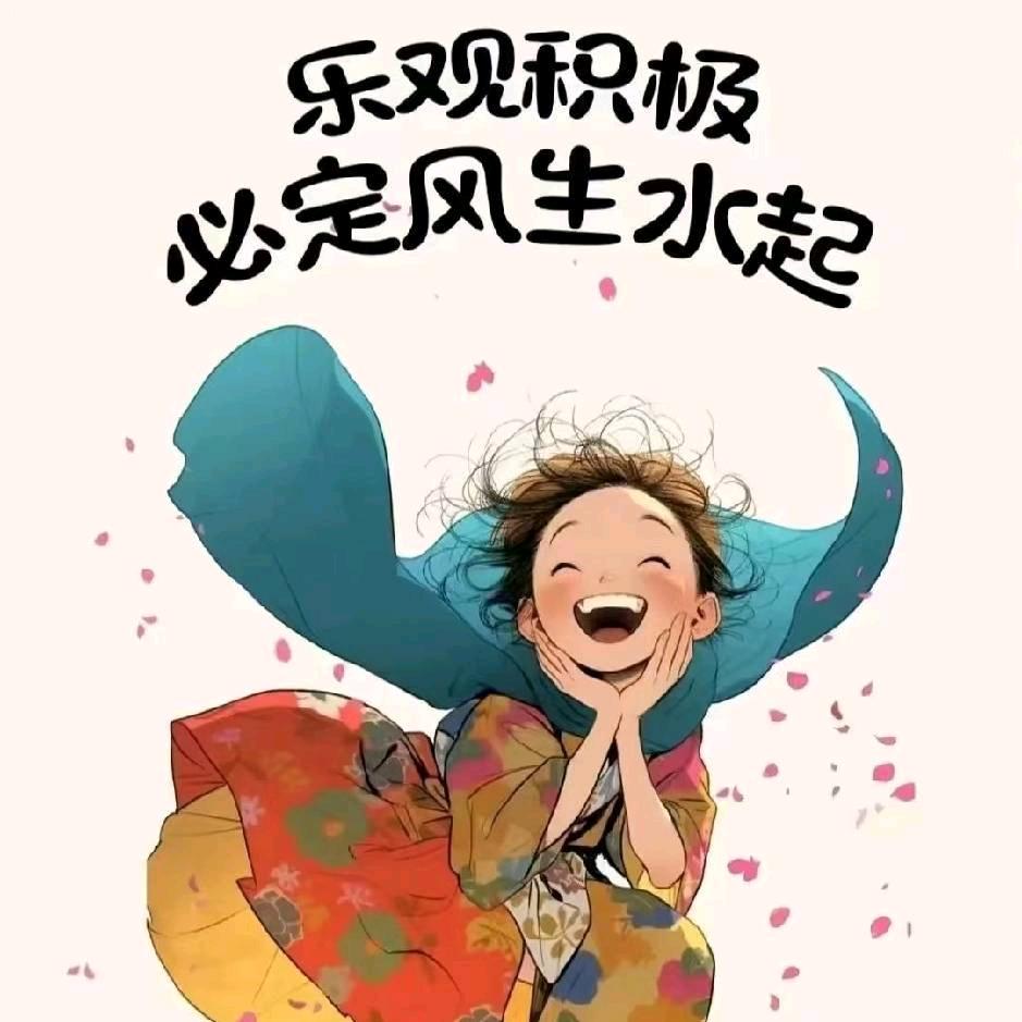 阳光灿烂☀️