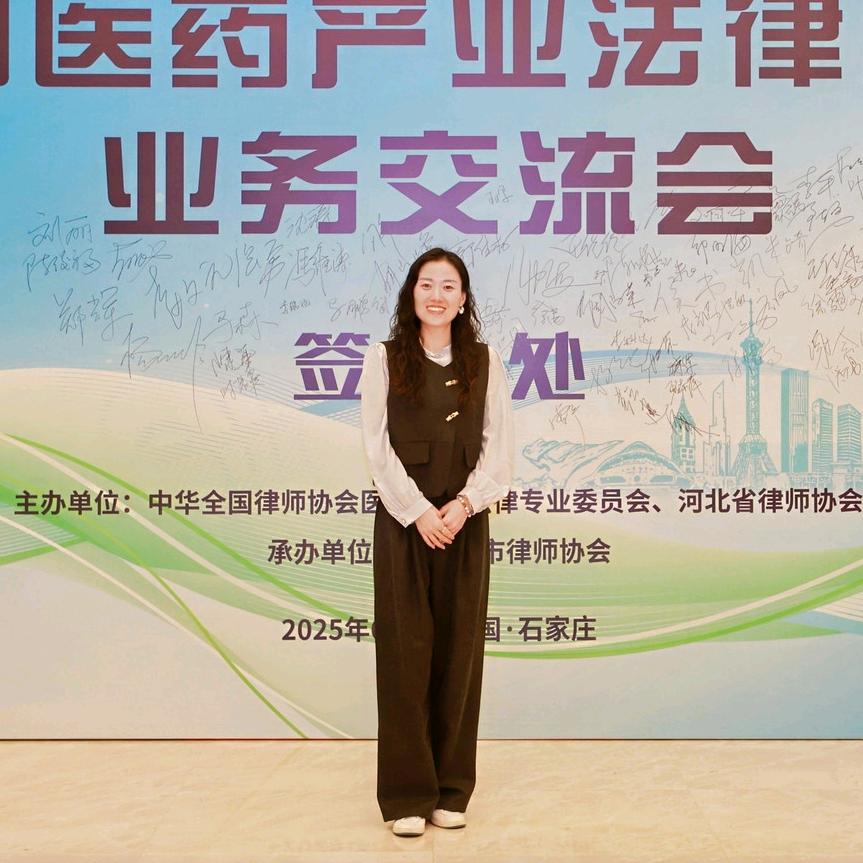 私律李李