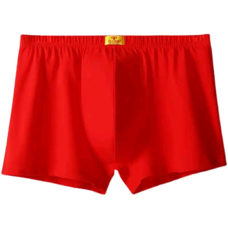 谁带我去红浪漫      ╲