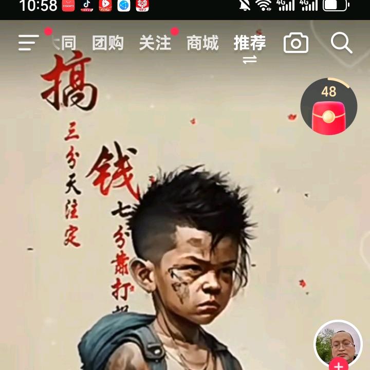 用户7737927072434