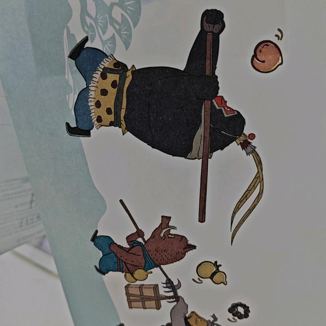 七安