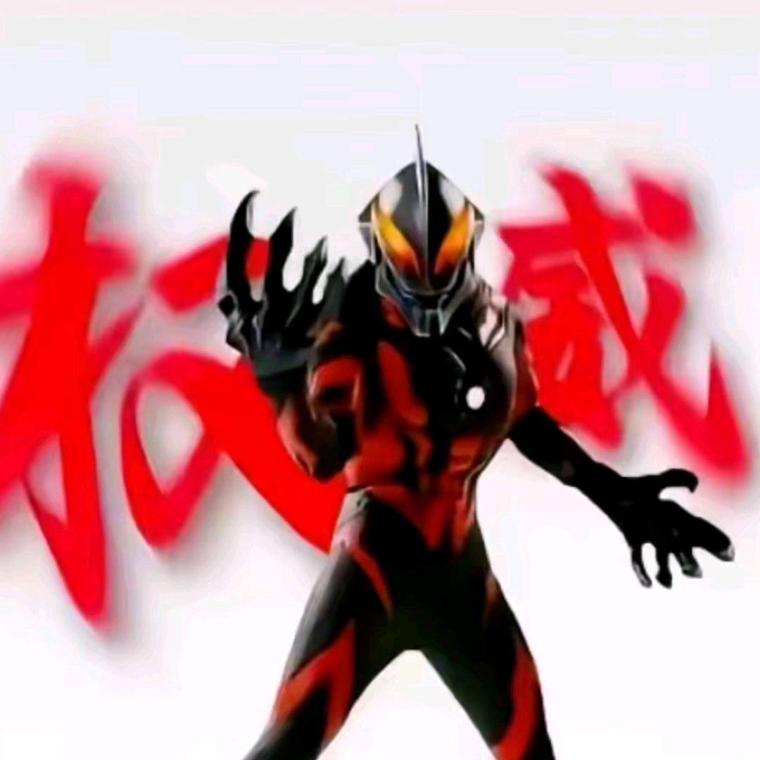 走你 （备藏中）