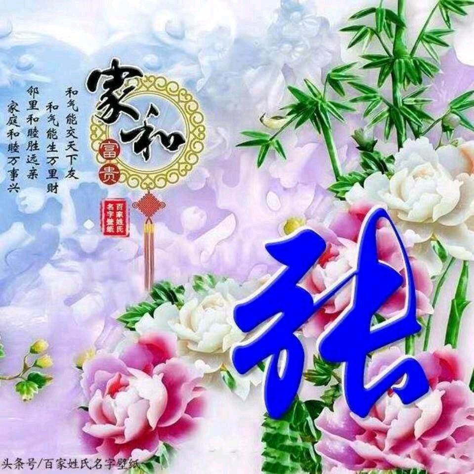 【平安】【健康是福】*^_^*