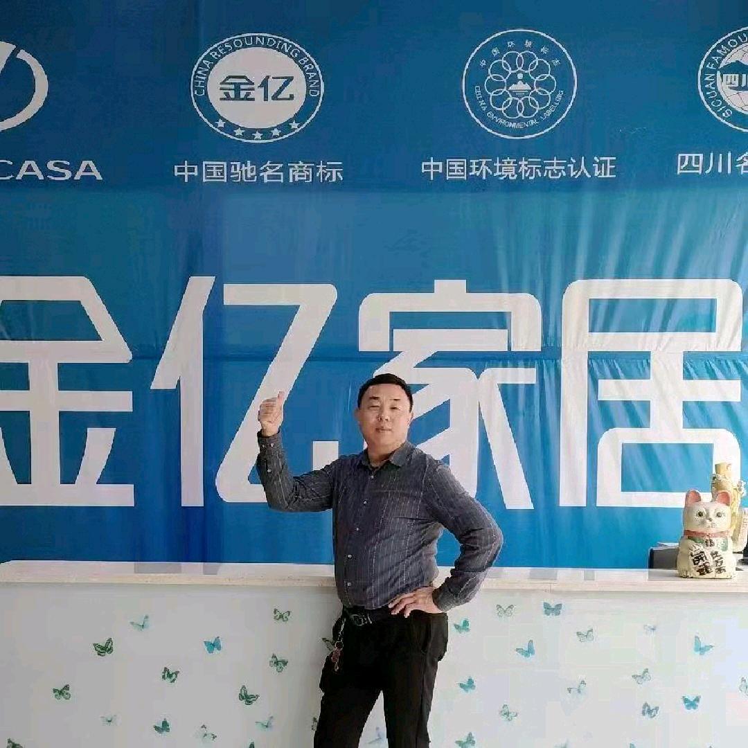 洞口县高沙金亿家居工厂店
