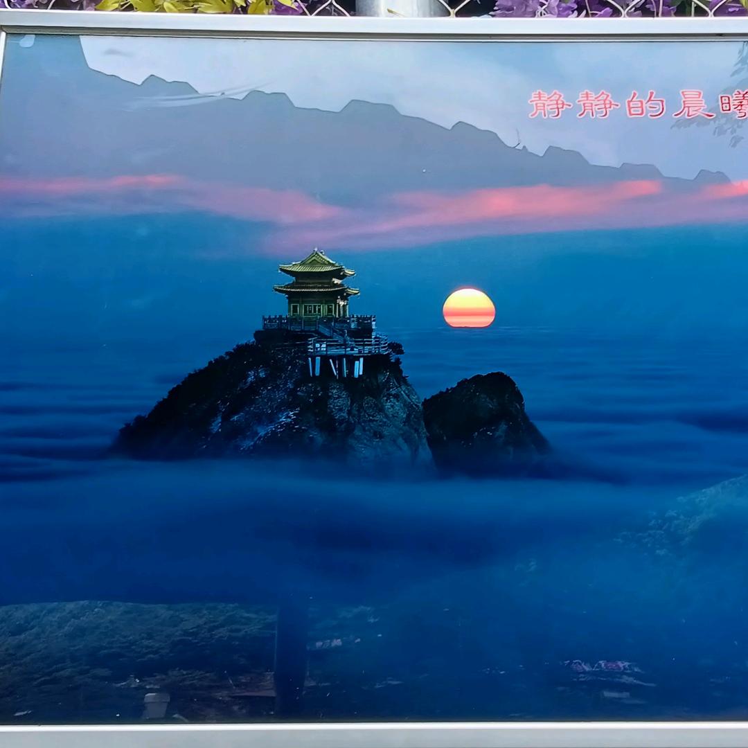 梦想成真.