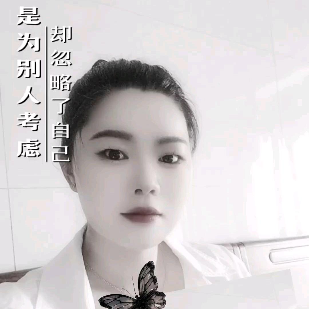 慧慧