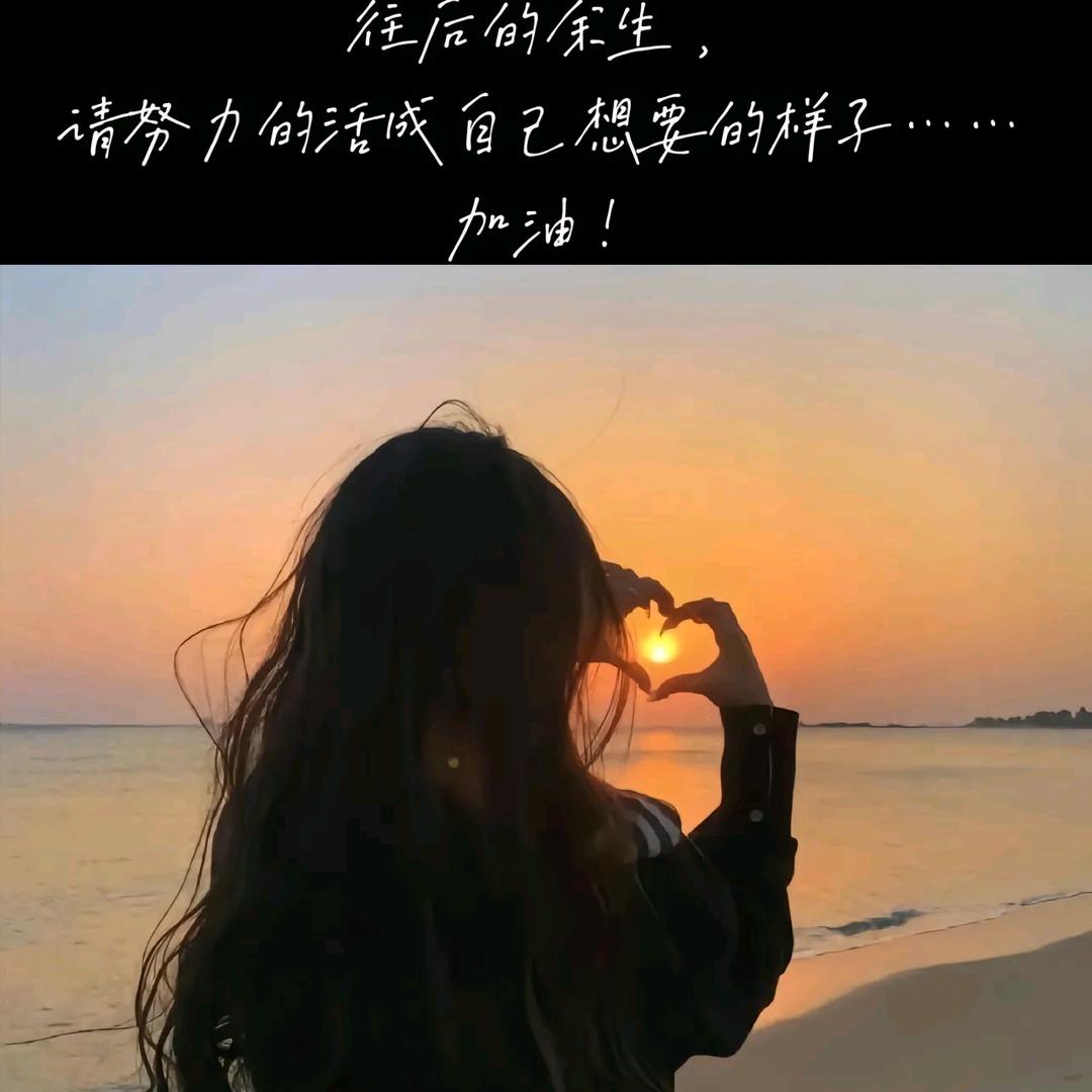 安于时光