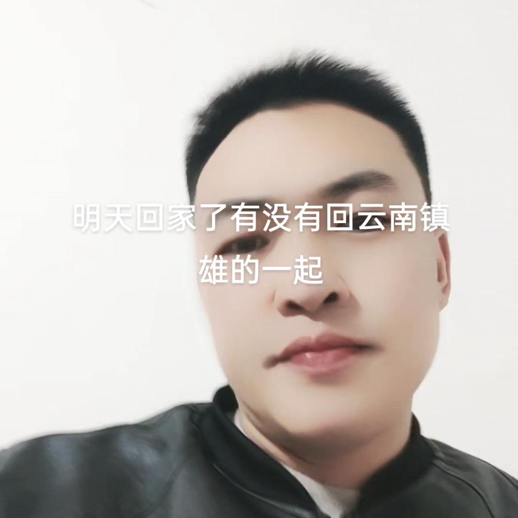 人生不容易