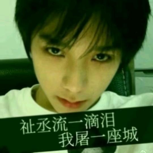 戚百草就是现在