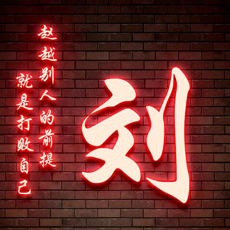 ᝰᨐ⚡为您停刘💫ᨐᝰ