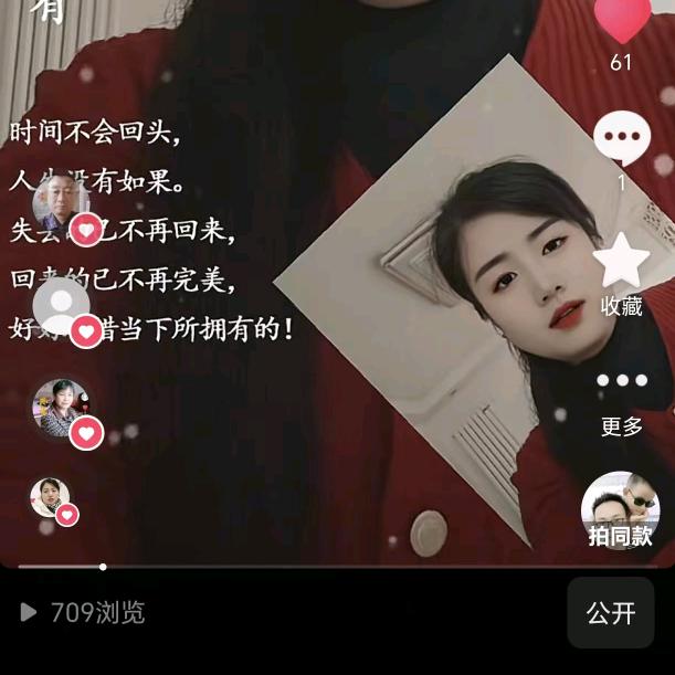 别有天地非人间