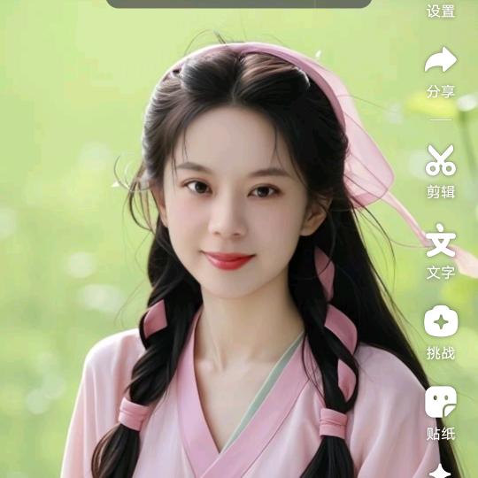 顺其自然