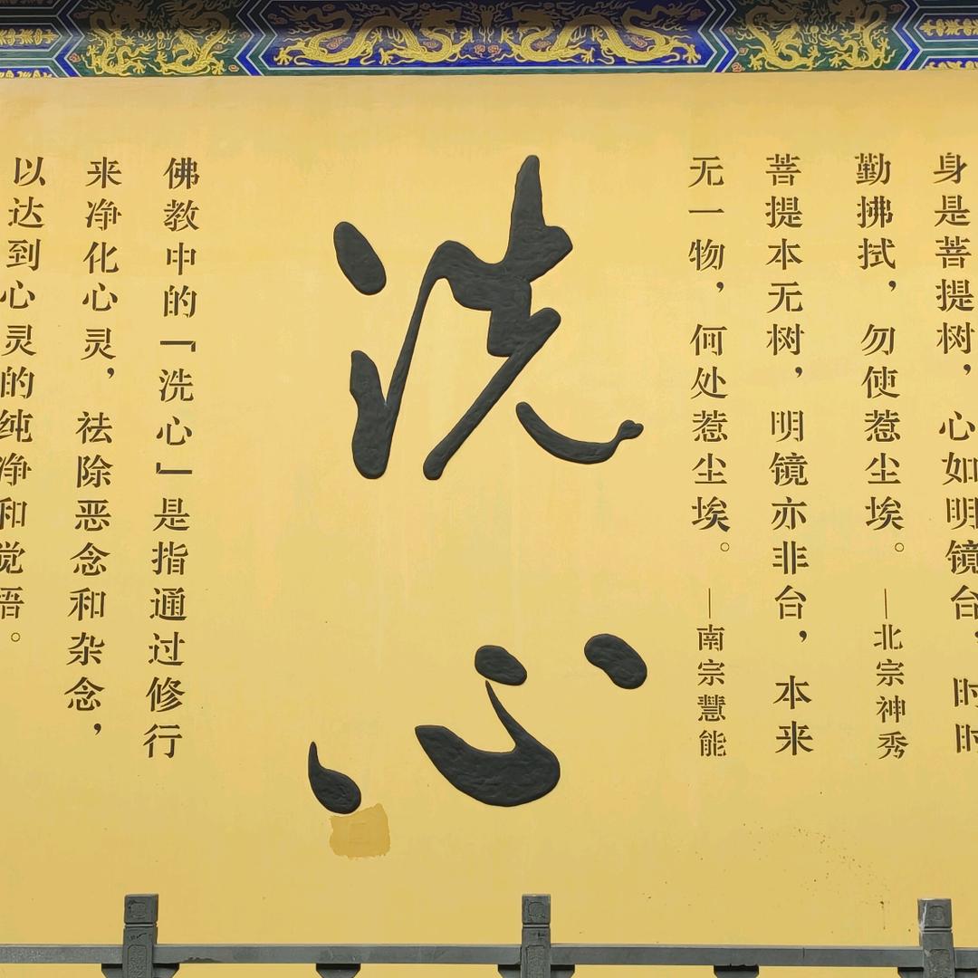 上海侦探社