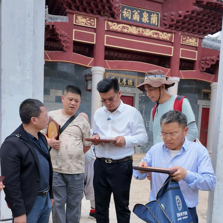三僚曾庆华（收徒）