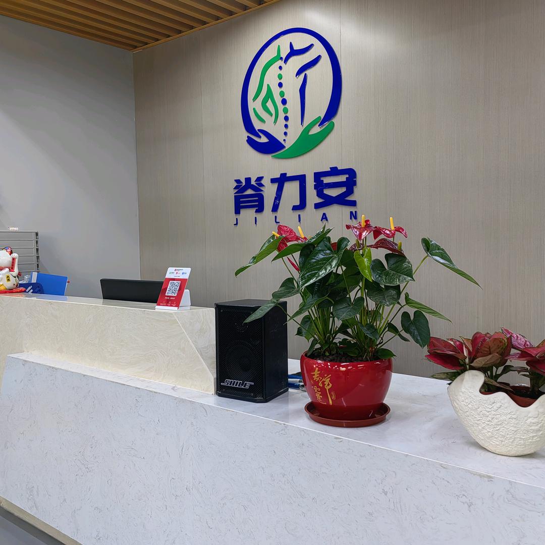 常平脊力安运动康复