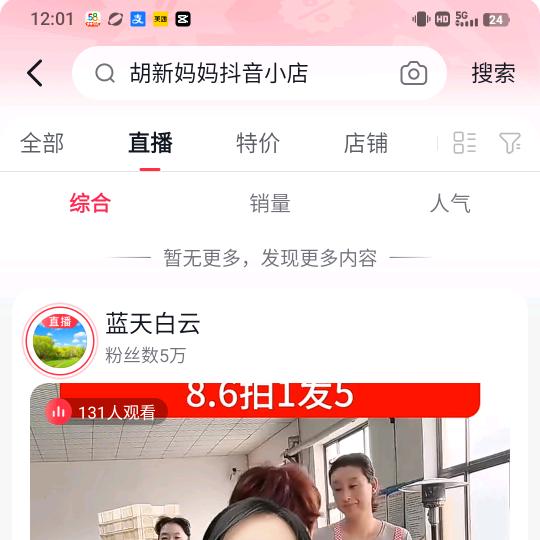 用户19606544