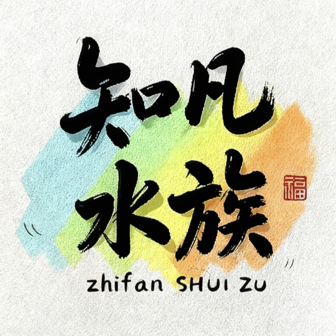 知凡宠物优品小铺