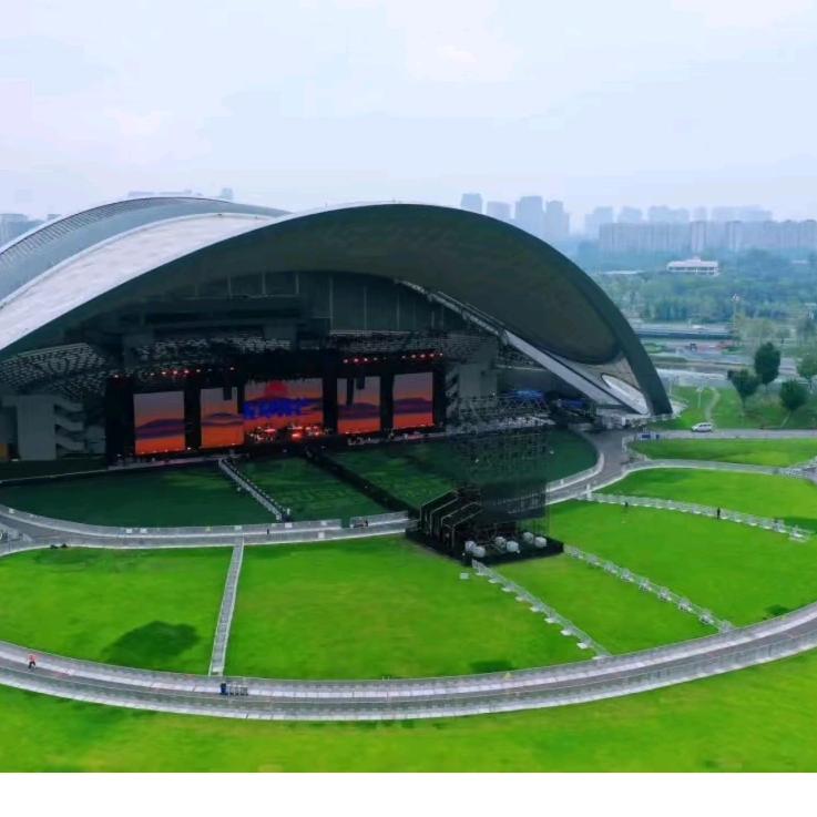 奇幻乐园音乐节【成都站】