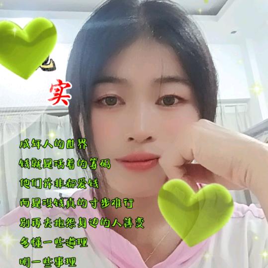 工地小妹《连赞拉黑》