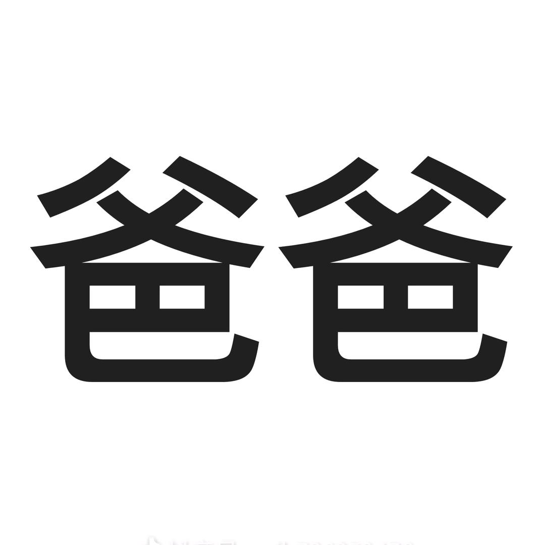 宇宙究极无敌大坏蛋