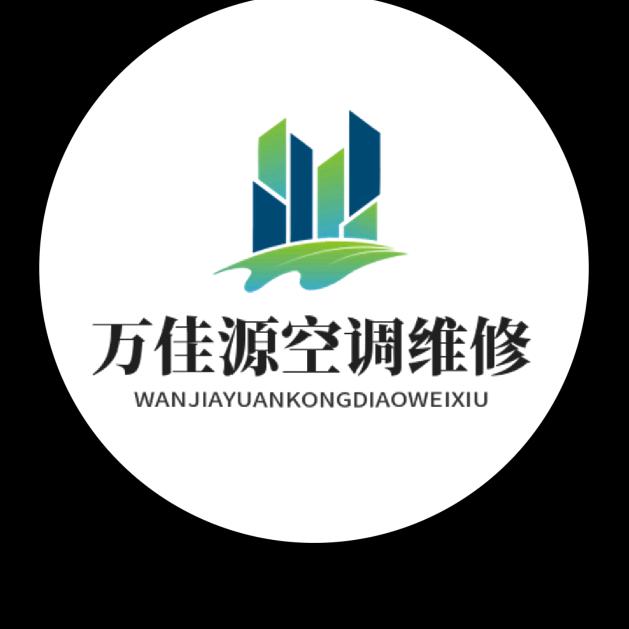 全能速修·武汉市专用号