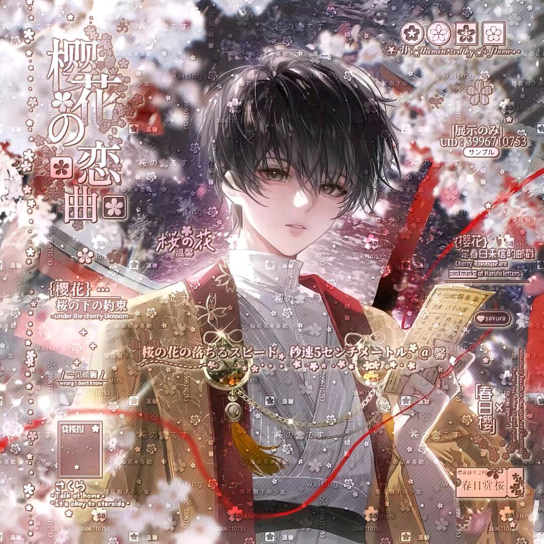 没你很糟糕
