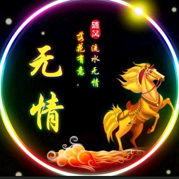 农村的娃，还是回农村养牛