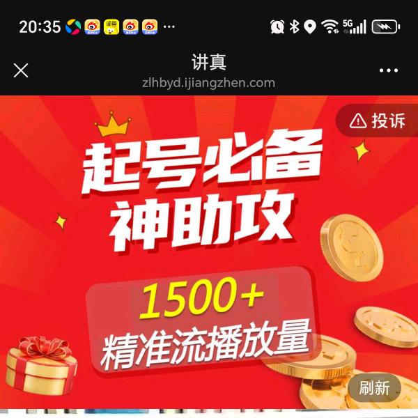 家用品。农业产品。店。😇