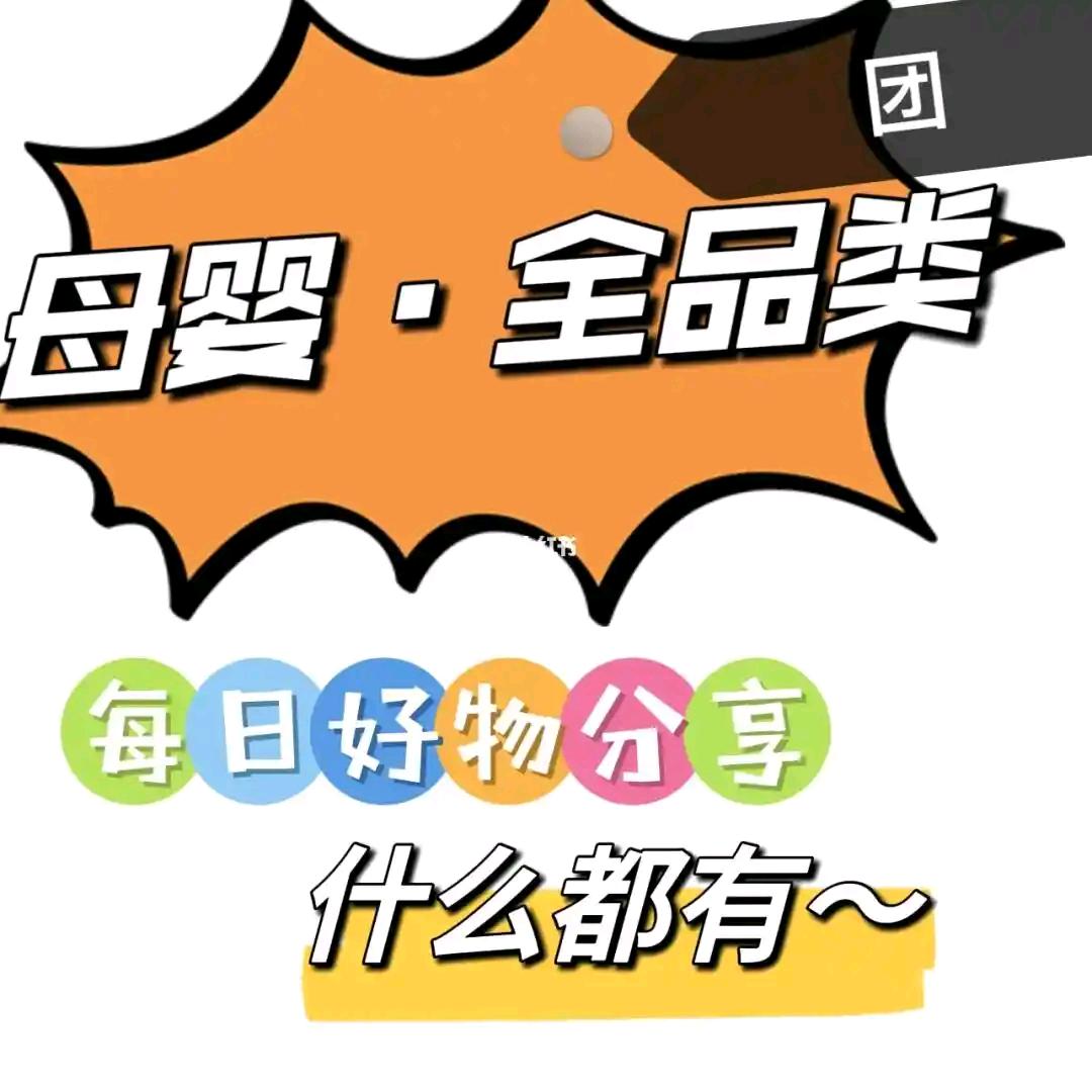 可儿优品