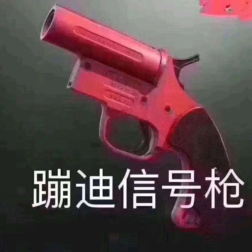 MQ酒吧（上海）