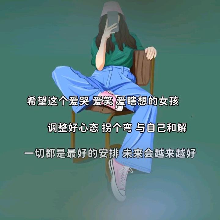 艺朵莲
