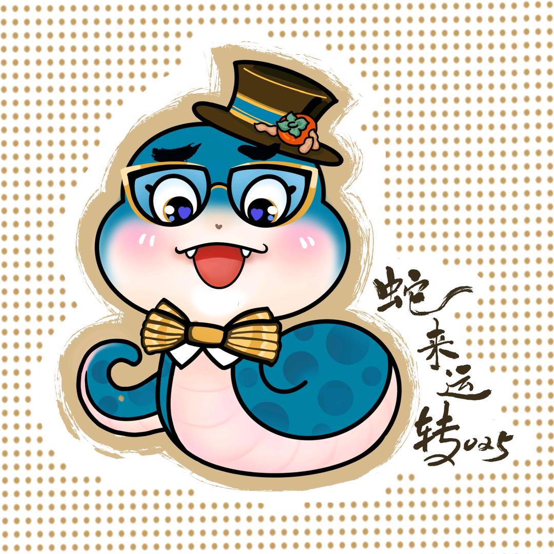 灵蛇