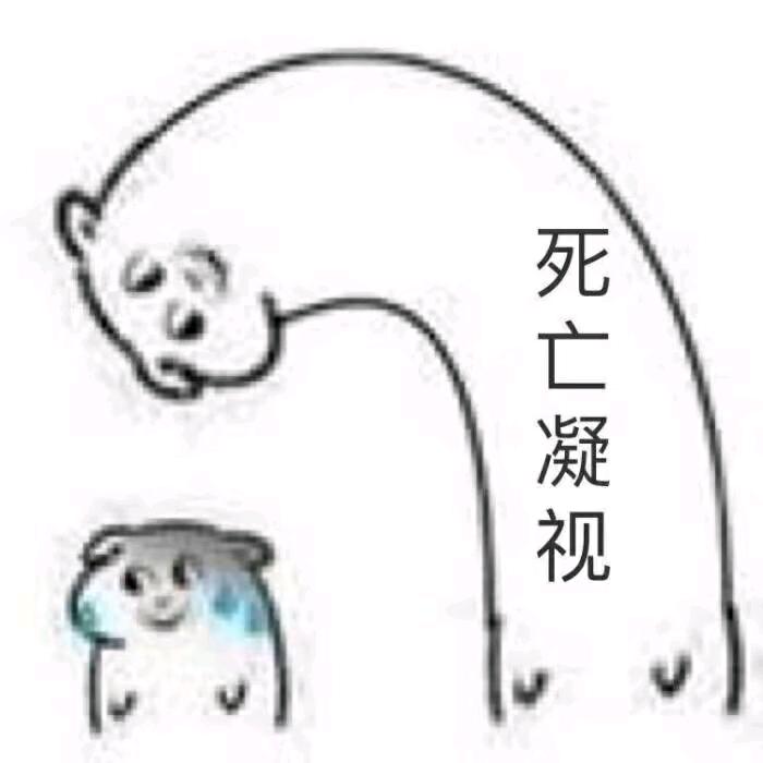 无序