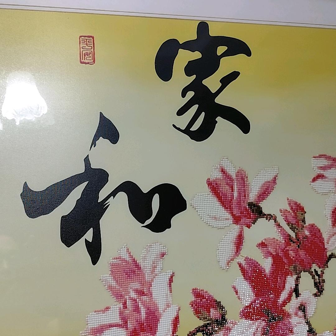 江苏 老陈