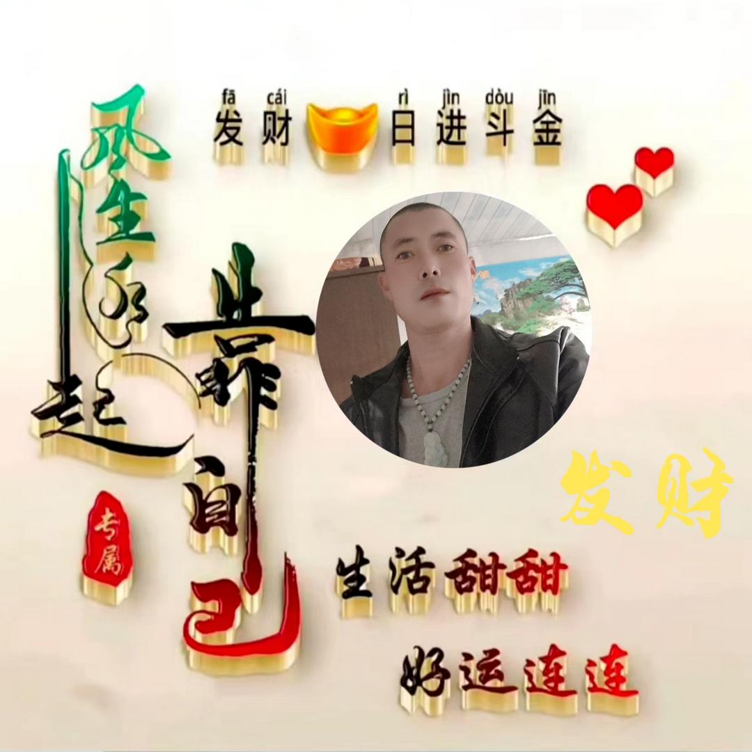 🥀随🍒缘💰🕊