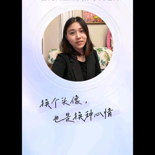 卿雅堂小儿推拿刘老师