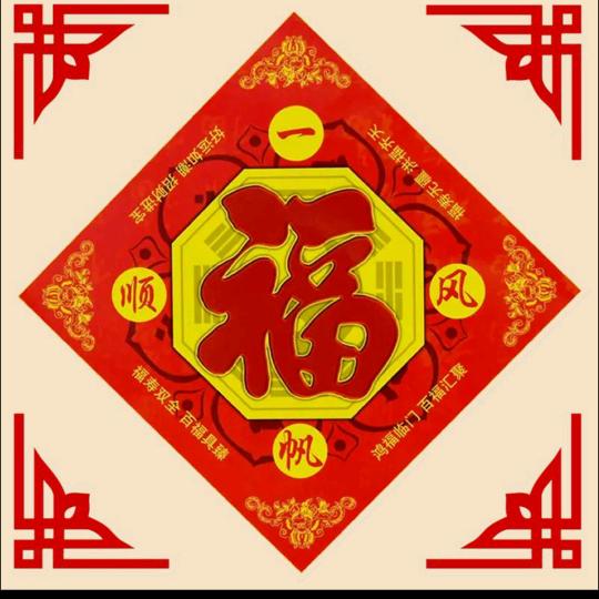 数学  数字 文化