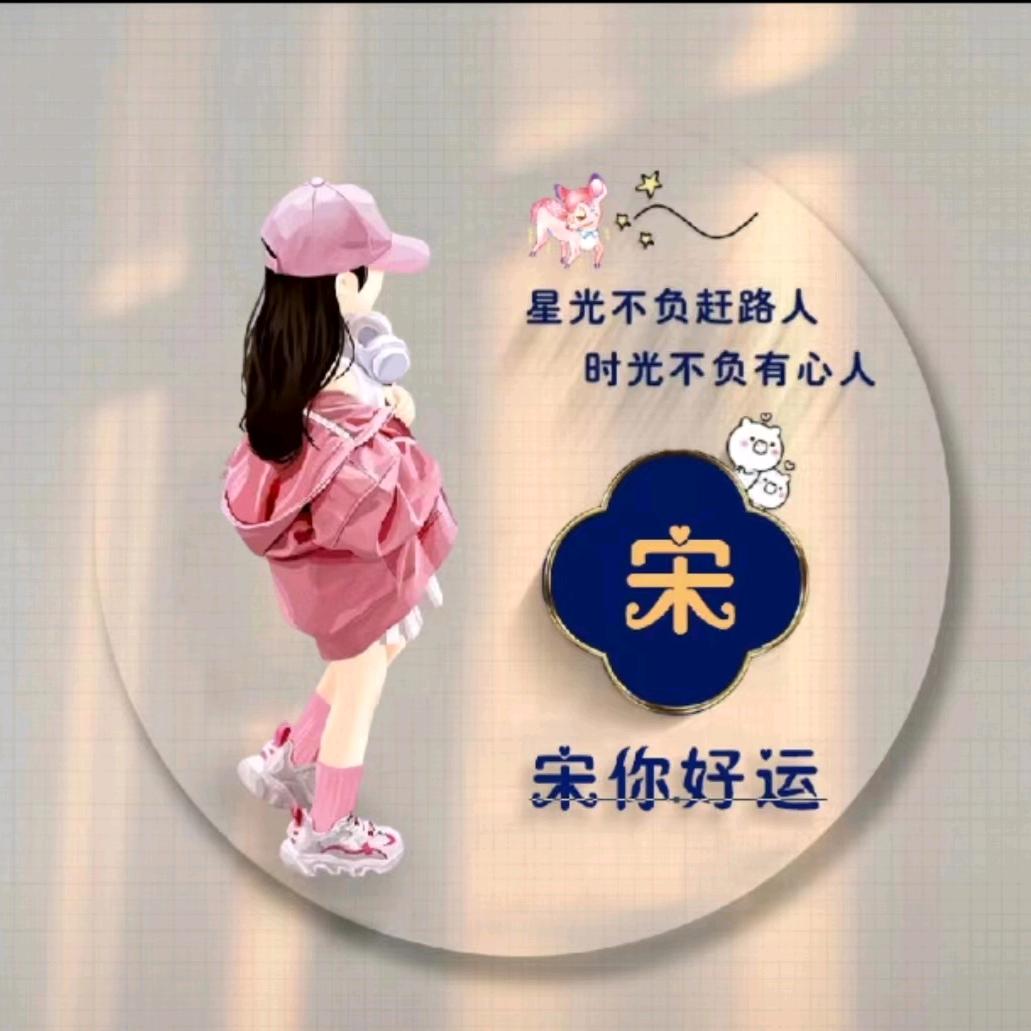 初 九