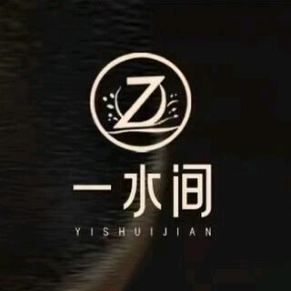 一水间浴室官方号