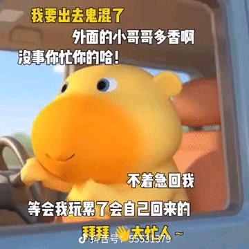 哼💢
