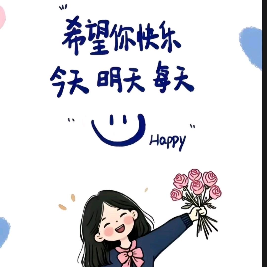 秋天的故事