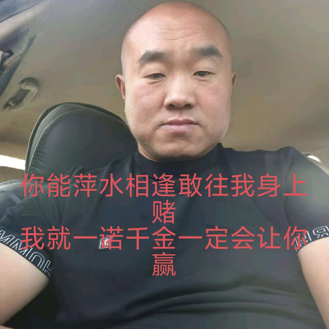 戒🐯懂3⃣️2⃣️9⃣️