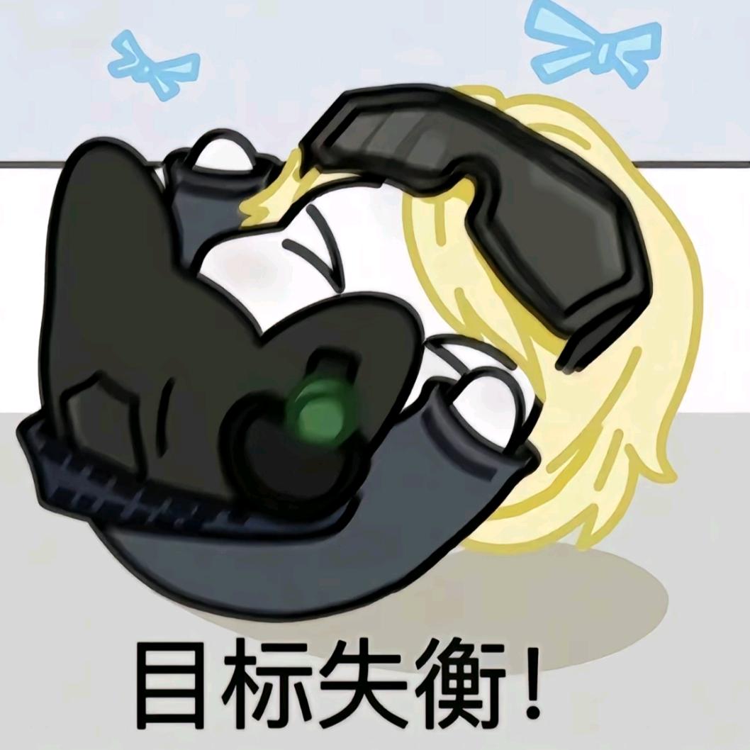 瞌睡的鳗