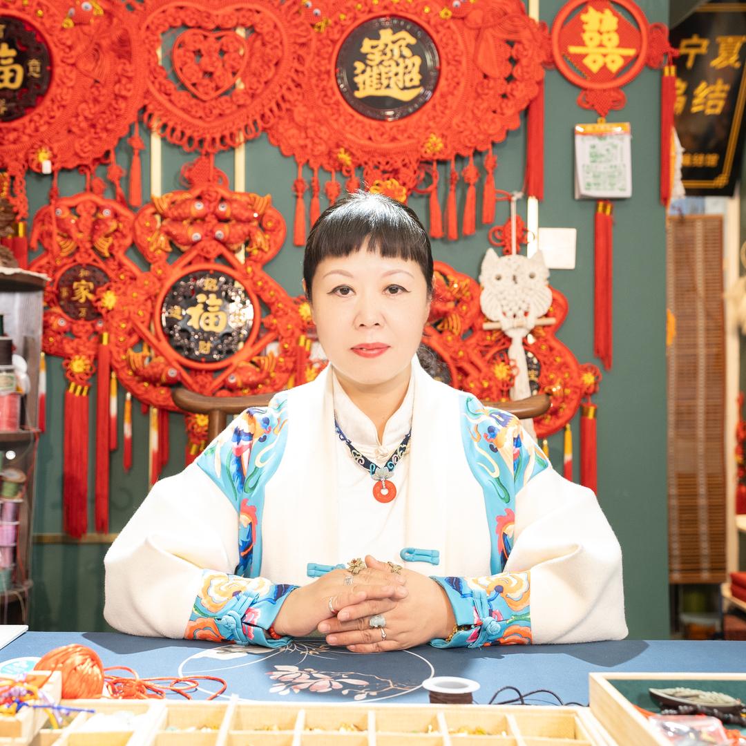 绳线记编结传承人刘银宁